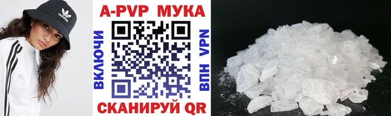 Где купить наркотики Златоуст Каннабис Амфетамин Бутират Alpha PVP ГАШИШ