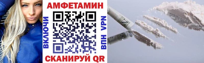 мориарти состав  Златоуст  Amphetamine VHQ 