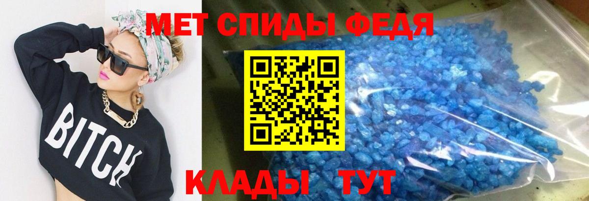 Amphetamine Розовый  Вход с VPN  Златоуст 