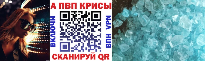 гидра ССЫЛКА  Златоуст  А ПВП Crystall 