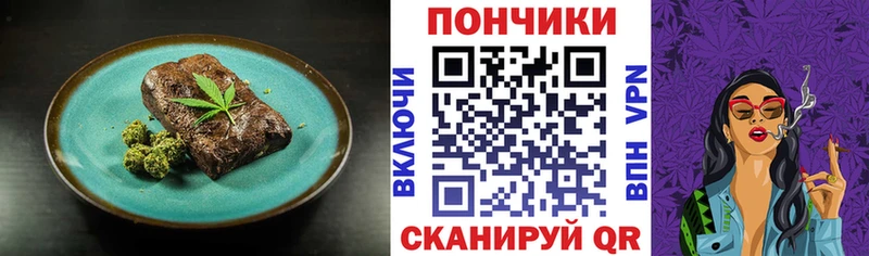 Cannafood марихуана Златоуст