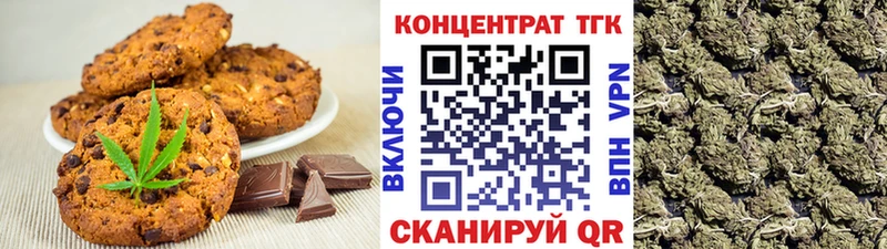 MEGA зеркало  дарнет шоп  Златоуст  Печенье с ТГК конопля 