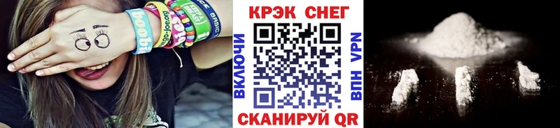 COCAIN 99%  купить наркоту  Златоуст 