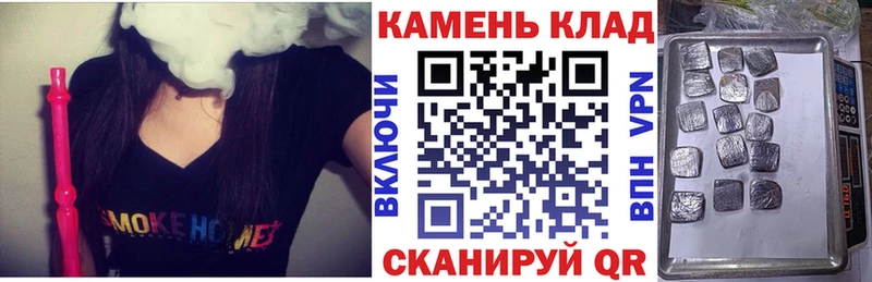 ГАШИШ хэш  Златоуст 