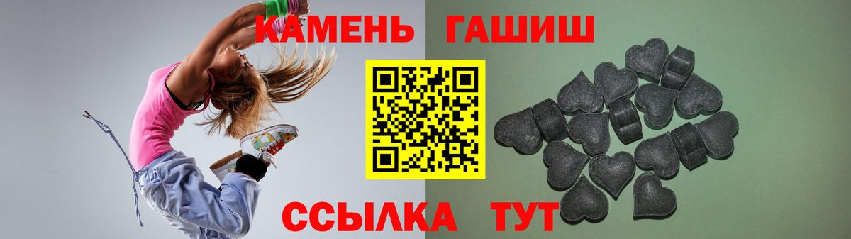 ГАШИШ 40% ТГК  Вход с VPN  ГАШ  Златоуст 