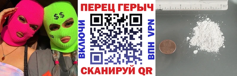 Героин VHQ  OMG сайт  Златоуст 