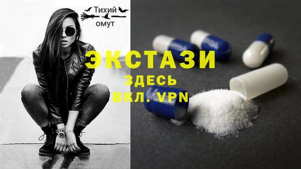 ГАЛЛЮЦИНОГЕННЫЕ ГРИБЫ Абаза