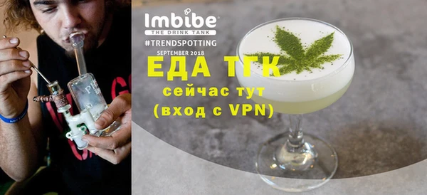 мефедрон мука Алексин
