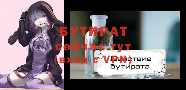 не бодяженный Абдулино