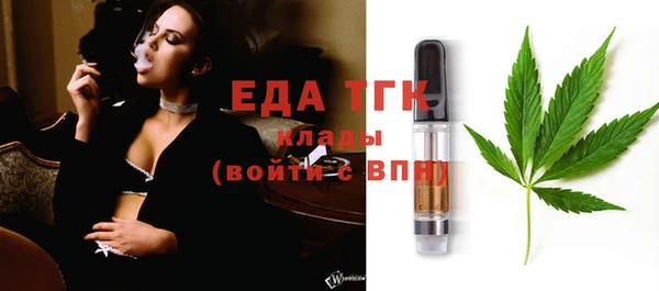 таблы Медногорск