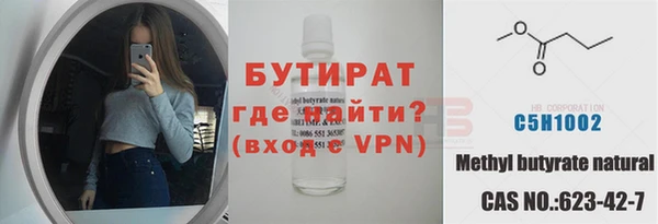 бутират Алзамай