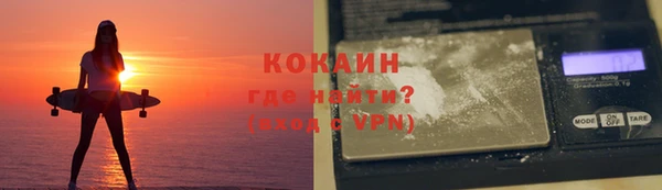 мефедрон мука Алексин