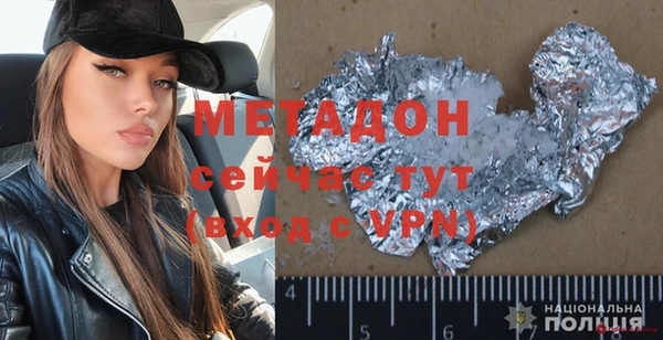 бутик Абинск