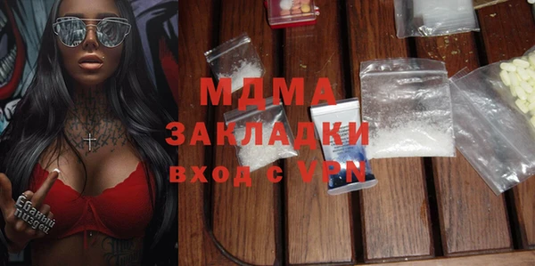 мефедрон мука Алексин