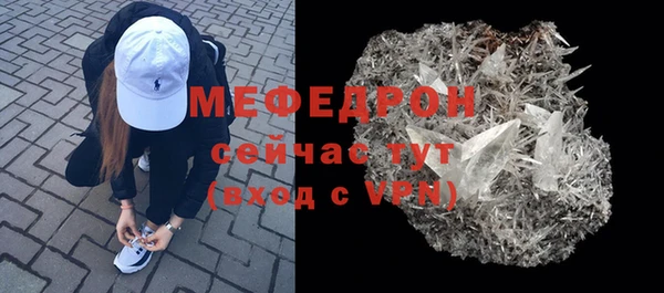 мефедрон мука Алексин