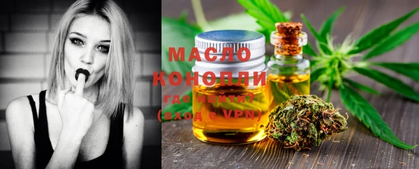 бутик Абинск