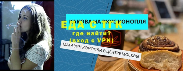 бутик Абинск