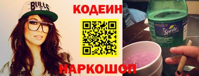 кокаин Малгобек