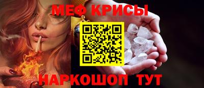 мет Ливны