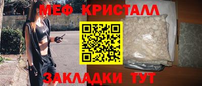 мет Ливны