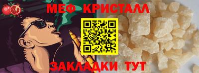 мет Ливны