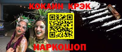 прущая мука Ликино-Дулёво