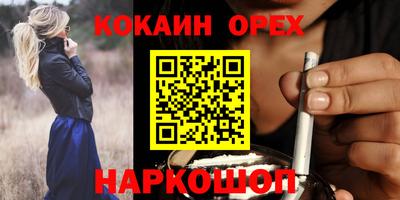 прущая мука Ликино-Дулёво