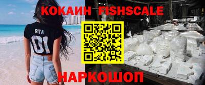 мет Ливны