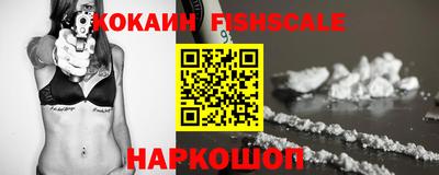 мефедрон VHQ Мариинск