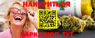 мет Ливны