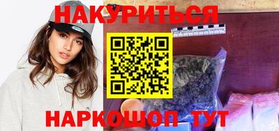 мет Ливны