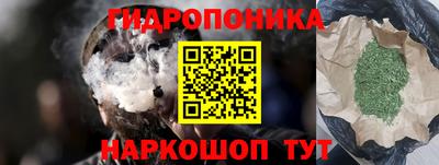 мет Ливны