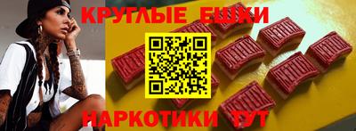мет Ливны
