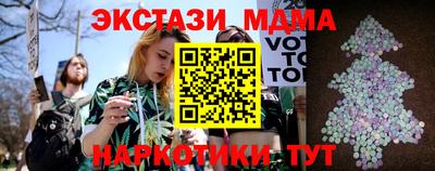 мет Ливны