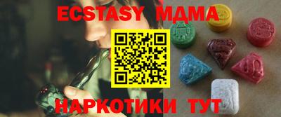 мет Ливны