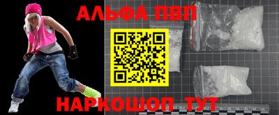 мет Ливны