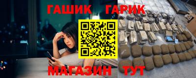мет Ливны