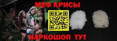 мет Ливны