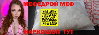 прущая мука Ликино-Дулёво