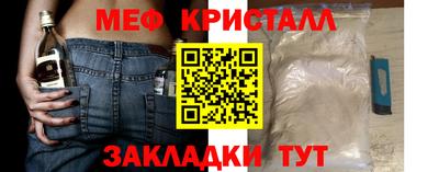 мет Ливны