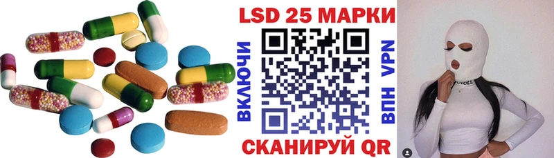 mega зеркало  Златоуст  Лсд 25 экстази кислота 