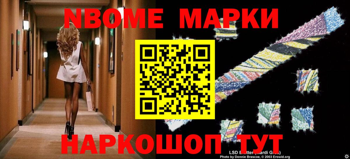 Лсд 25 экстази ecstasy  ЛСД экстази кислота  Златоуст  hydra ТОР  Вход с VPN 