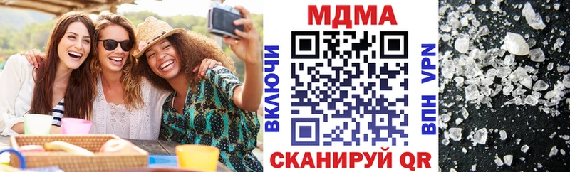 как найти наркотики Златоуст MDMA Molly
