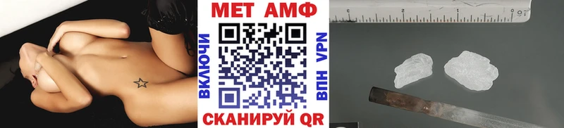 Метамфетамин кристалл  сколько стоит  Златоуст 