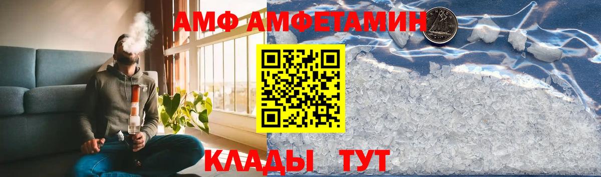 Первитин витя Златоуст