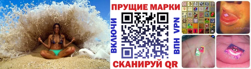 darknet наркотические препараты  магазин продажи наркотиков  Златоуст  Марки N-bome 1,5мг  блэк спрут ССЫЛКА 