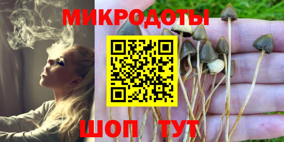 КЕТАМИН  LSD-25  Вход с VPN  МЕФ кристаллы  Марихуана  Златоуст  ГАШИШ 