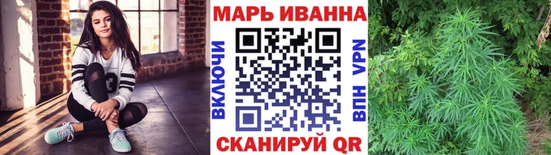 omg вход  Златоуст  Марихуана Bruce Banner 